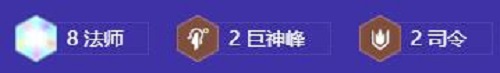 金铲铲之战恶魔耀光乌鸦阵容怎么搭