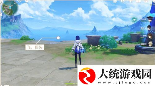 原神手游