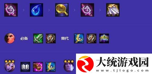 金铲铲之战恶魔耀光乌鸦阵容怎么搭