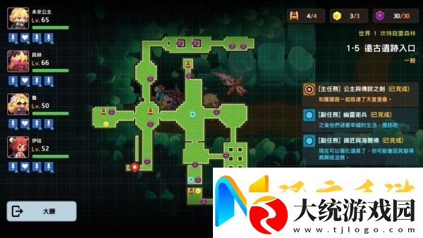 坎公骑冠剑世界1全部关卡道具收集攻略