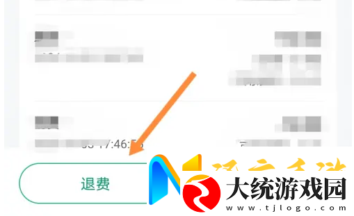 国家电网e充电桩app怎么申请