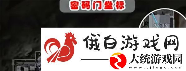 三角洲行动每日密码12月12日2024年
