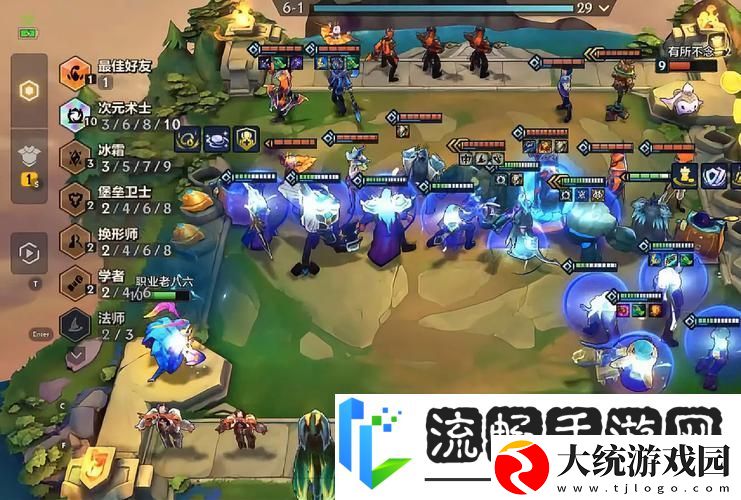金铲铲之战
