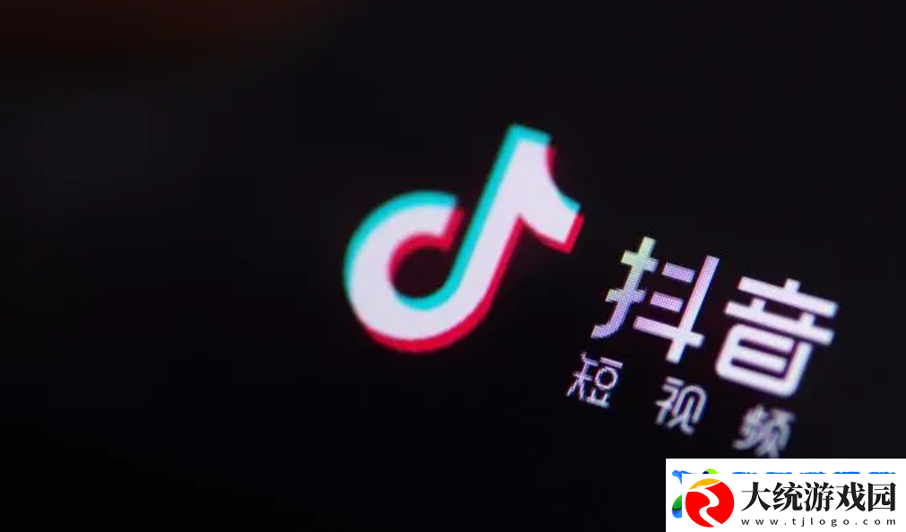 抖音违规几次封号