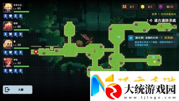 坎公骑冠剑世界1全部关卡道具收集攻略