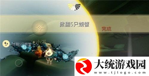 光遇2021年3月26日每日任务怎么做