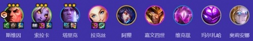 金铲铲之战恶魔耀光乌鸦阵容怎么搭