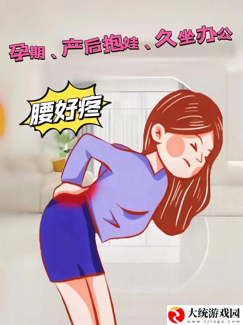 当“臭小子姨妈腰快断了水多”成为生活的调味剂