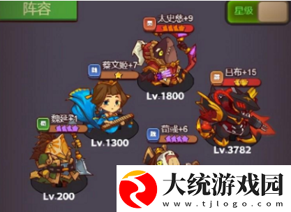 咸鱼之王2000以内什么阵容推图最快