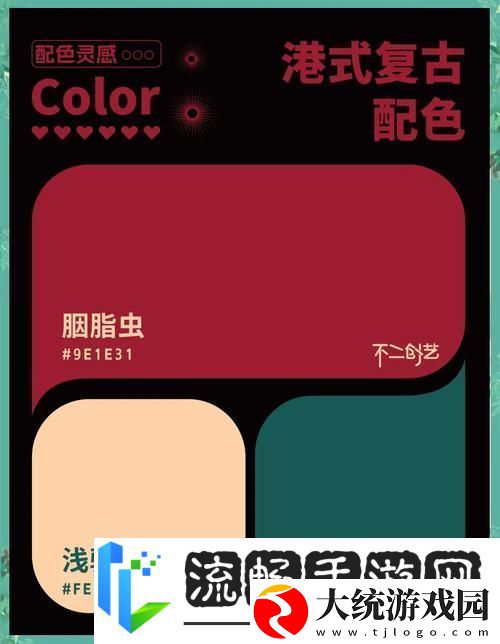 一加13全配色大赏