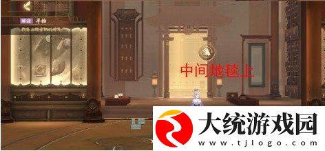忘川风华录觅鹅踪任务怎么做