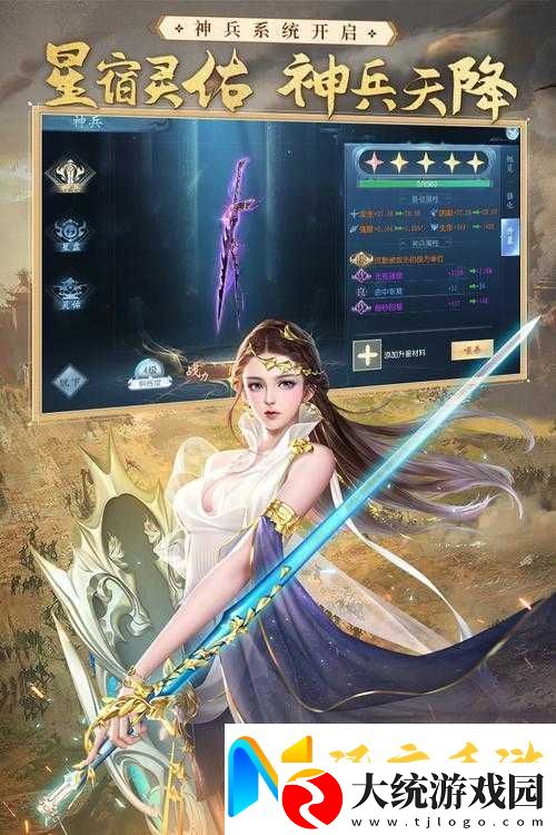 大唐无双手游