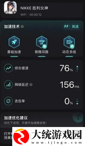 nikke胜利女神卡22怎么办