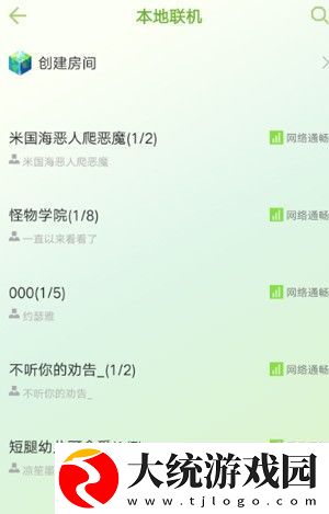 我的世界手游怎么联机好友