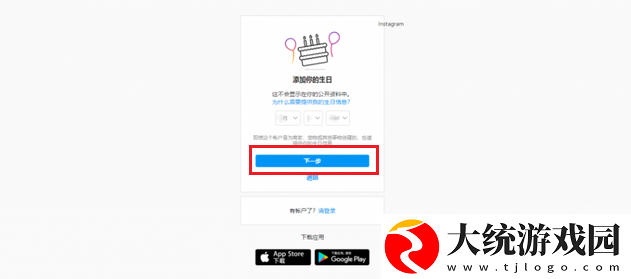 ins苹果怎么注册使用