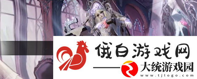决战平安京第五人格联动