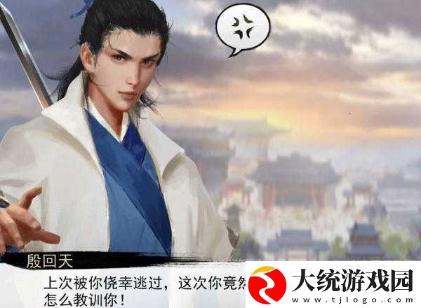 我的侠客纹银情缘任务全攻略详细步骤与完成流程分享指南