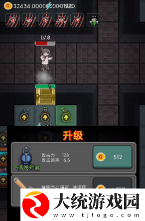 猛鬼宿舍怎么夺舍