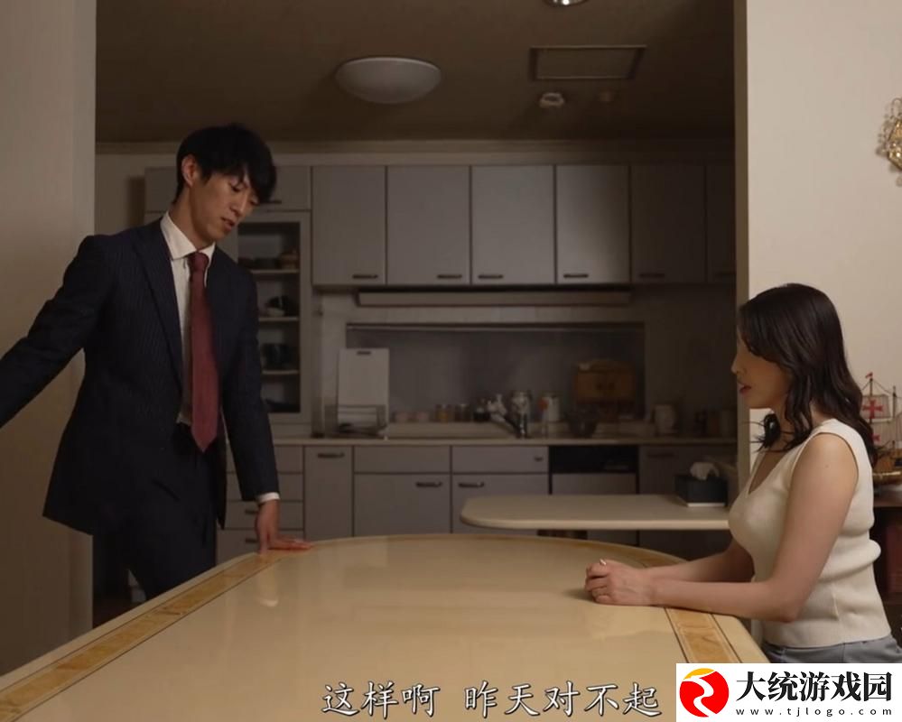 日本维修工的绝遇2