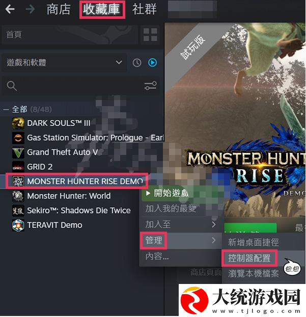怪物猎人崛起自动奔跑怎么设置