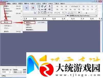 Audacity怎么消除人声