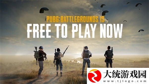PUBG绝地求生老玩家补偿怎么领