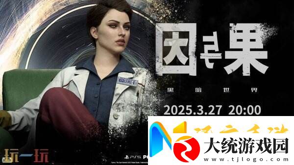 黑暗世界