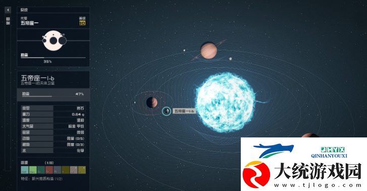 星空Starfield有外观的装备怎么获得