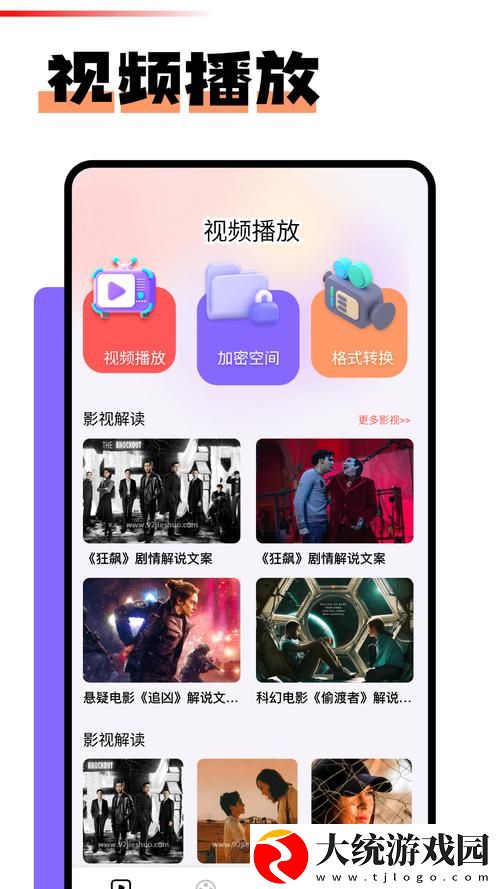 揭秘“红桃HT.VIP怎么打开”的正确方法与技巧