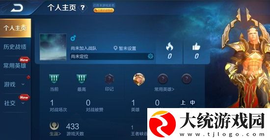 王者特殊符号空白名字怎么复制