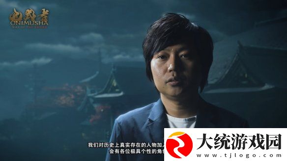 鬼武者