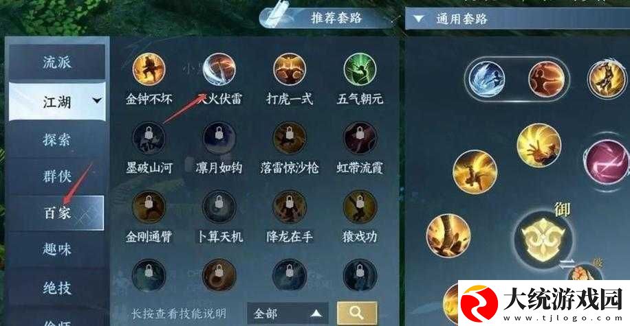 逆水寒手游深度探索揭秘江湖奇遇解锁天火伏雷的终极奥秘