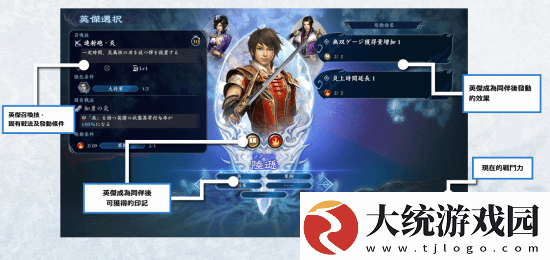 光荣肉鸽动作游戏无双深渊正式公布！超100名可控角色