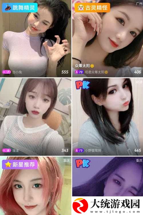 魅影直播游客免登录