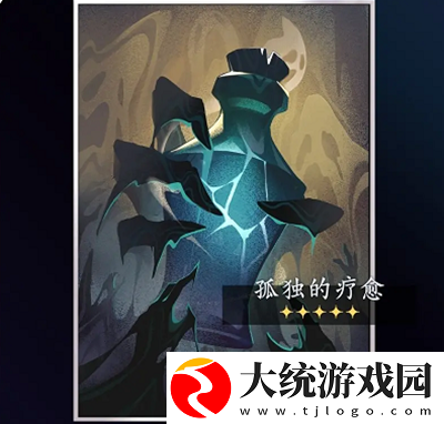 崩坏星穹铁道黑塔商店新光锥是什么