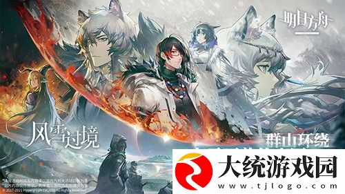 明日方舟的皮肤从哪获得