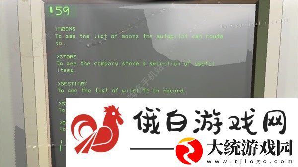 致命公司终端机怎么用