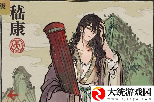 江南百景图阮籍怎么获得