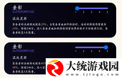 崩坏星穹铁道黑塔商店新光锥是什么