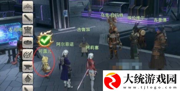 ff14手游与未知邂逅怎么过