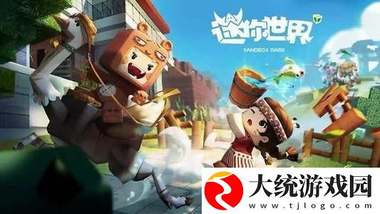 2022迷你世界12.2cdk兑换码