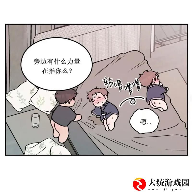 探寻自我