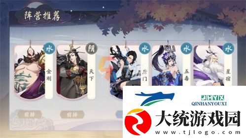武林闲侠水系侠客哪些厉害