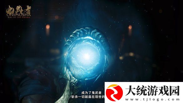 鬼武者