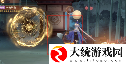 忘川风华录摸鱼大赛怎么玩