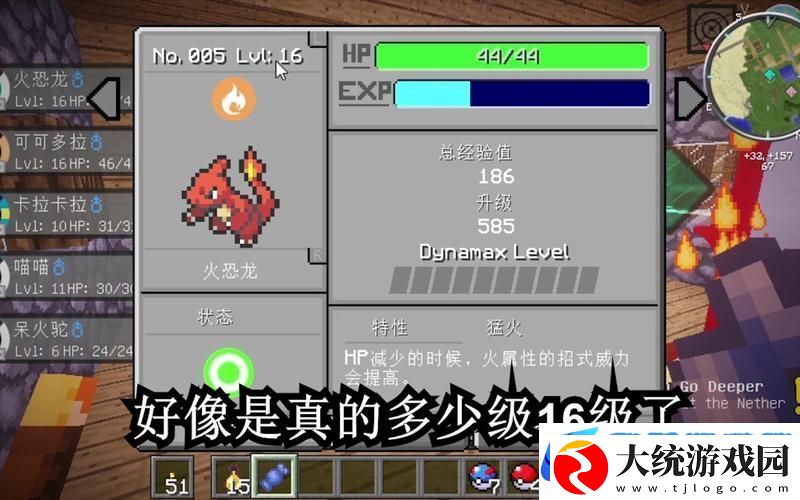 我的世界精灵宝可梦