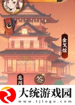 忘川风华录使君履职书怎么玩