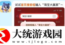 明日起共几种方式进大赢家