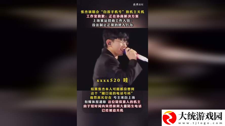 坤坤寒进桃子里嗟嗟的解决方法