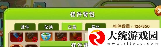 植物大战僵尸2挂件重置详细操作流程